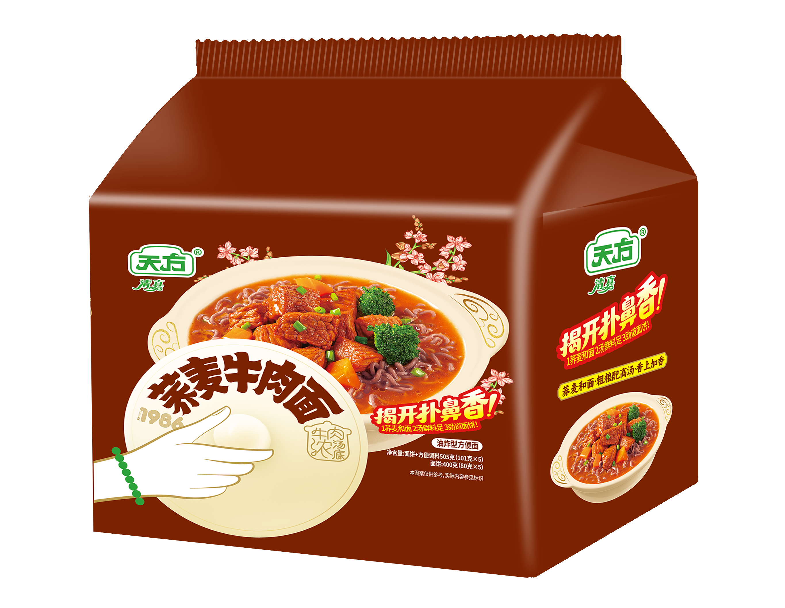 蕎麥面