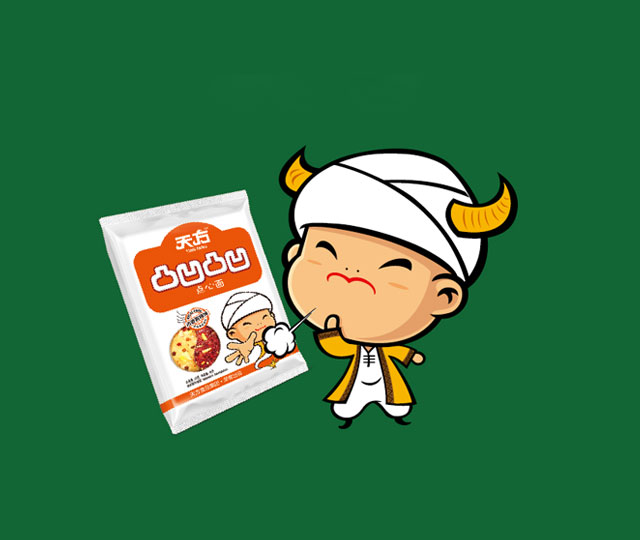 恭喜天方食品新版官網(wǎng)正式上線(xiàn)！